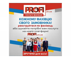 PROFI - рекомендательный сервис по подбору частных специалистов.
