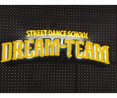 DreamTeamKiev Профессиональная школа уличного танца
