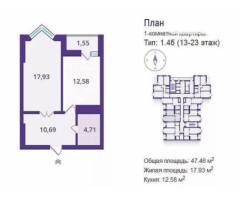 ЖК «Верховина» по Проспекту Победы. 1 ком.47,5 м2