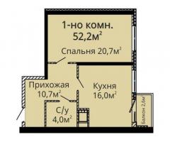 *1к квартира делимая в двухкомнатную! Альтаир-2